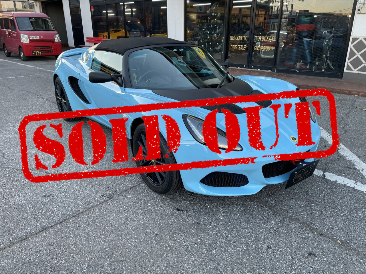 SOLD OUT 特選中古車 ロータス エリーゼ スポーツ220Ⅱ 20年モデル