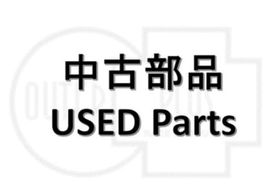 中古品 / Used parts