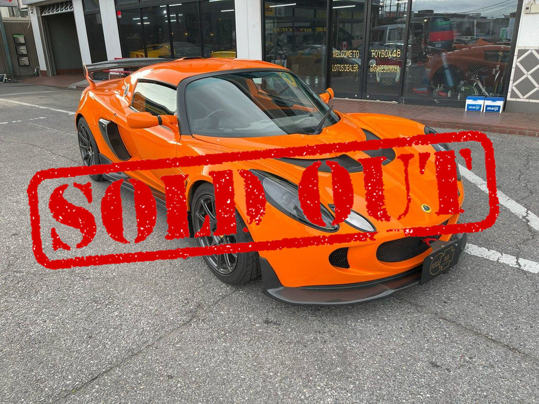 SOLD OUT 特選中古車 ロータス S2 NA エキシージ クロムオレンジ 2L