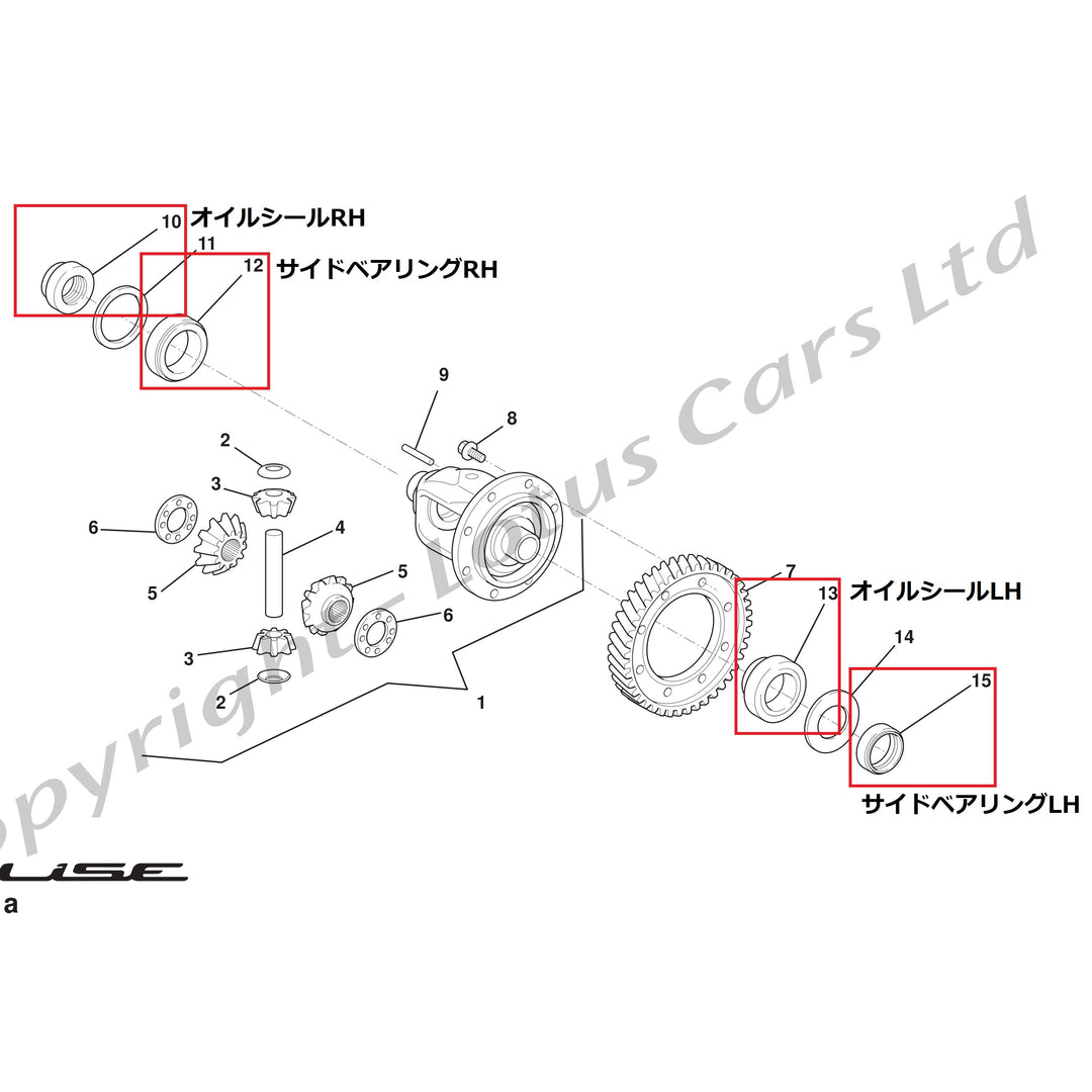 未使用品】LSD サイドベアリング 2個セット RX-7 FC-3S 2025年最新】