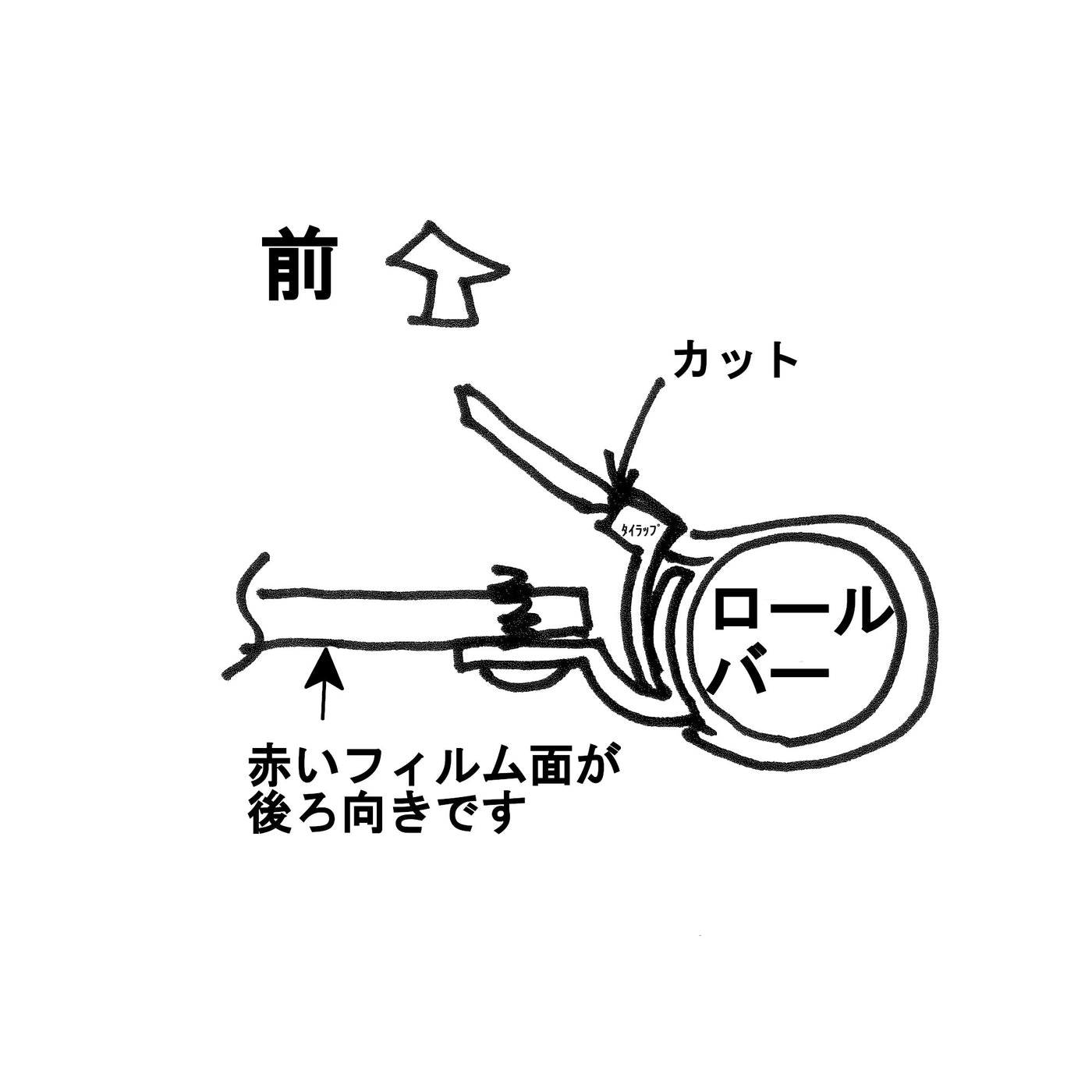OUTERPLUS CATERHAM ケータハム セブン専用 リアウインドウ