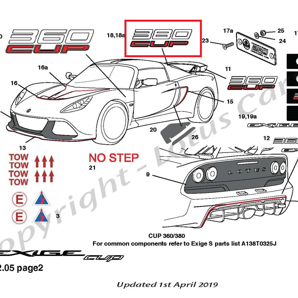 ロータス S3 エキシージ V6後期 サイドシル配管エアコンホース(高圧