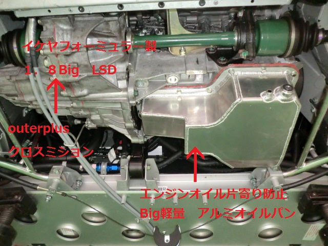 OUTERPLUS 6L オイルパン アルミ製 サーキット必須 – OUTERPLUS STORE