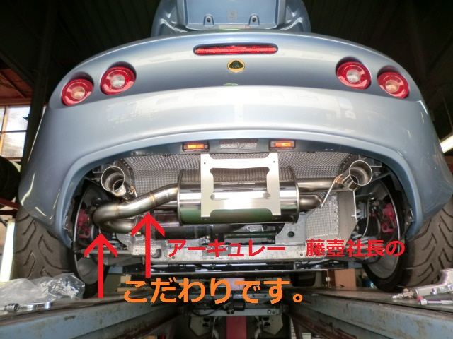 SALE 33%オフ OUTERPLUS ロータス S2 エキシージ 2ZZ用 左右2本出し