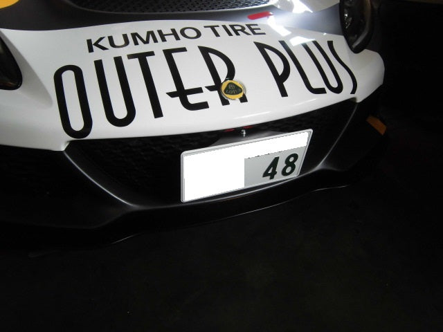 OUTERPLUS フロント牽引フック ロータス V6 エキシージS用 – OUTERPLUS